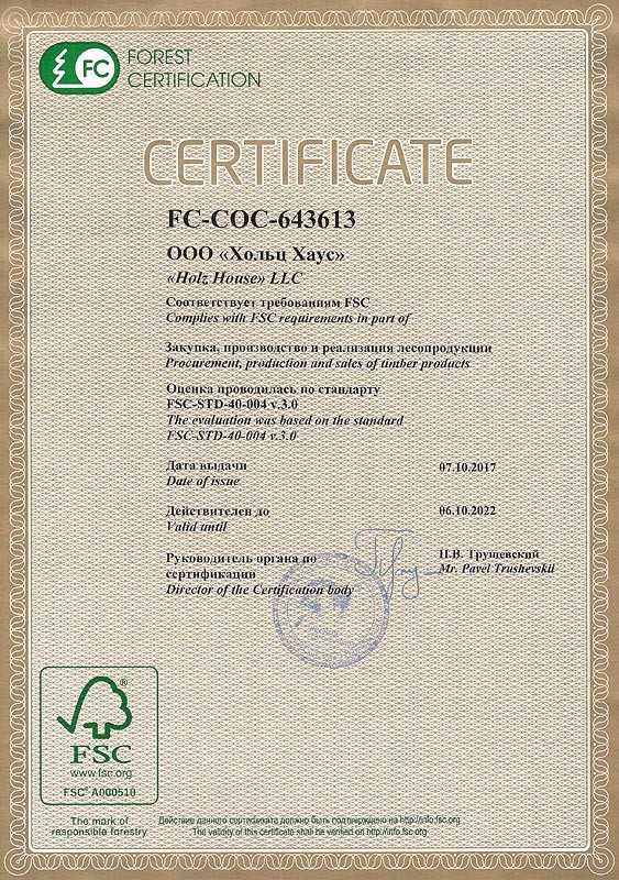 Сертификат FSC